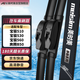 美時(shí)美（meisim）雨刮器寶駿560(15-17)/510(18-23)/530(18-21)/哈佛H6雨刷條片
