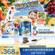 飛鶴鶴小飛高膳多3-14歲兒童成長(cháng)奶粉800g*2膳食纖維高鈣【老爸抽檢】