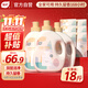 植護櫻花香水洗衣液18斤（2kg*3瓶+500g*6袋）持久留香去污漬熱門(mén)商品