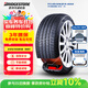 普利司通（Bridgestone）新能源輪胎 235/45R18 98Y T005 EV 靜音綿適配特斯拉Model3