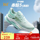 361°運動(dòng)鞋男鞋赤焰5秋季網(wǎng)布透氣休閑緩震慢跑步鞋子男672522218-1