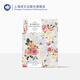 亞當夏娃日記 譯文經(jīng)典 馬克吐溫 著(zhù) 歐美小說(shuō) 外國文學(xué) 日記體形式 正版圖書(shū)籍 上海譯文出版社 窗簾布