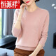 恒源祥高檔輕奢100%純羊毛衫中年女士毛衣洋氣刺繡花裝寬松針織衫 淺粉 XL