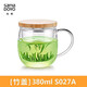 尚明samaDOYO耐熱玻璃茶水分離泡茶杯花茶杯居家辦公帶蓋帶把綠茶杯子 S027A 380ML（竹蓋）