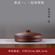 玖晟祥 宜興紫砂茶葉罐分層茶餅罐儲(chǔ)茶罐普洱茶盒多層茶缸精品紫砂罐子 單餅裝分層茶罐-1層加蓋