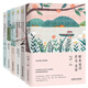 紙短情長(cháng)，民國大師們的摯美情書(shū)（套裝共6冊）