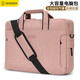 泰克森手提電腦包16英寸適用聯(lián)想拯救者蘋(píng)果華為小米筆記本公文斜挎包女