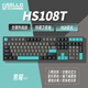 HELLO GANSS HS 108TPRO有線(xiàn) 藍牙2.4G無(wú)線(xiàn)高斯三模 Cherry 櫻桃軸 RGB插拔軸游戲電競辦公機械鍵盤(pán) HS108T 黑 曜 Cherry MX2A靜音紅軸