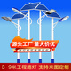 寧典 太陽(yáng)能路燈戶外帶路燈桿全套新農(nóng)村電線桿太陽(yáng)能照明燈大功率 4米分體燈桿500瓦燈具照300方