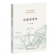 邊塞詩(shī)賞析