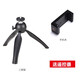 神牛 適用于神牛直播補光燈桌面手機三角架輕便手持便攜支架單反微單攝像機手機自拍三腳架支架 三腳架+手機夾+藍牙遙控器