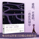 人生一直在告別（唯美傳記作家王臣暖心治愈作品，15個(gè)風(fēng)格迥異的人生故事，15種悲欣交集的戲劇人生。告別并不是真正離開(kāi)，而是以另一種方式陪伴你成長(zhǎng)。）
