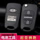 普立希適用2013款起亞獅跑鑰匙外殼10-15年款原車原裝遙控器鎖匙替換殼 獅跑原車款折疊鑰匙外殼 2011款獅跑