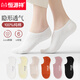 恒源祥純棉隱形襪子女船襪防滑不掉跟淺口夏季網(wǎng)眼透氣薄款短襪女