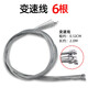 自行車(chē)剎車(chē)線(xiàn)山地車(chē)公路車(chē)剎車(chē)線(xiàn)套裝公路車(chē)剎車(chē)線(xiàn)自行車(chē)配件 不銹鋼耐用變速線(xiàn)6根