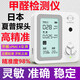 甲醛檢測儀專(zhuān)業(yè)測甲醛家用空氣質(zhì)量檢測儀器 pm2.5檢測儀霧霾表溫 甲醛檢測儀【日本夏普探頭】