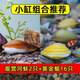 黃金蜆魚缸專吃魚屎糞便冷水觀賞淡水魚冷水魚清理凈水黃金河蚌 小缸推薦 黃金組合