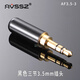 AVSSZ 手機(jī)耳機(jī)維修D(zhuǎn)IY插頭3.5mm三四節(jié)立體雙聲道線控麥克風(fēng)公母接頭AXU車載 AF3.5-3 黑色三節(jié)3.5mm插頭