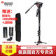 曼富圖（Manfrotto） MVMXPRO500 XPRO PLUS攝影攝像獨腳架 液壓底座獨腳架