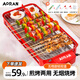 Aoran電燒烤爐電烤盤(pán)烤肉機室內無(wú)煙燒烤架家用烤串機多功能電烤架 紅：升級款電烤爐+不銹鋼粗烤網(wǎng)+接油盤(pán) 1層
