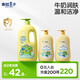 青蛙王子兒童洗發(fā)沐浴二合一套裝 （1.1L+500ml*2）