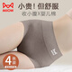 貓人女士內(nèi)褲女純棉高腰收腹褲7A抗菌襠防夾臀嬰兒棉舒適女式三角褲衩 咖色+淺粉+灰紫+豆沙- 4條 L 【100-120斤】