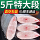 5斤特大帶魚新鮮冷凍袋帶魚段刀魚中段海鮮魚類生鮮 5斤一包帶魚中段中大號