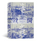 汗青堂叢書(shū)037 海上絲綢之路 中西交通史德國漢學(xué)家羅德里希普塔克海洋文明史中古貿易經(jīng)濟歷史書(shū)籍 后浪官方正版