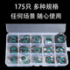 軸用卡簧套裝65錳鋼GB894彈性外卡環(huán)C型軸擋彈簧擋圈軸卡軸承混裝 黑色軸用卡簧套裝（M5-M25)