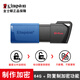 金士頓加密u盤32g64G256g高速版3.0文件可加密碼防復(fù)制保護(hù)商務(wù)辦公保密私密文件保護(hù)資料安全 金士頓DTXM 64GB +制作加密防復(fù)制功能