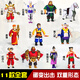 童捷優(yōu)西游記玩具人偶套裝玩具全套可動公仔人物孫悟空人偶變形新年禮物 西游蛋人物11款 關(guān)節(jié)可動可變形AR闖關(guān)游戲
