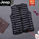 JEEP SPIRIT2025款90絨圓領(lǐng)無(wú)領(lǐng)短款馬甲男女輕薄羽絨背心無(wú)袖內膽藏青XXL 黑色 2XL