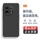 庚辰 適用一加11手機(jī)殼1+11保護(hù)套鏡頭全包防摔曲面屏軟殼oneplus+十一直邊液態(tài)硅膠殼男女款 一加11 【優(yōu)雅黑】配水凝膜