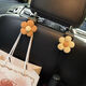 范爺家車載掛鉤多功能卡其創(chuàng)意小花椅背收納汽車用品神器車內(nèi)飾品女