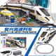 樂(lè)高難度復(fù)興軌道火車(chē)遙控電動(dòng)列車(chē)積木拼裝和諧號(hào)高鐵維修車(chē)玩具 復(fù)興高速列車(chē)641顆粒 電動(dòng)行走