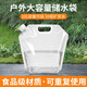 CHEMY戶(hù)外大容量便攜折疊儲水袋裝水袋水囊運動(dòng)盛水桶5L/10L裝 10L白色（單個(gè)）
