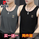 皮爾卡丹男士圓領(lǐng)背心夏季莫代爾冰絲純棉無(wú)袖跨欄運動(dòng)健身男 2件小背心-YM深灰+YM黑 2XL 125-140斤