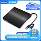 SMALLCAR外置光驅(qū)DVD播放器只讀USB3.0+Type-c電腦MAC通用拉絲紋CD紋菱形紋移動光驅(qū) 拉絲紋黑色（DVD讀寫+CD讀寫） smallcar