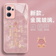 寺悅盈 適用OPPOReno7手機殼7pro諸事皆順簡(jiǎn)約文字7se鏡頭全包玻璃防摔硬殼中國風(fēng)高端國潮男女款 玫瑰粉-愛(ài)心龍諸事皆順?lè )邸救聊ぁ?RENO7