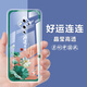 vivos5手機(jī)殼中國風(fēng)透明防摔保護(hù)套VIVO S5手機(jī)套全包硅膠軟 L578-好運(yùn)連連 【vivoS5】單殼