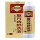 復方痔舒洗液草本抗菌洗液肛門(mén)周邊清洗念珠菌金黃色葡萄球菌抑菌 3盒裝