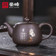 豪峰經(jīng)典2025新款原礦紫砂壺整套茶具套裝家用單個(gè)茶壺泡茶器教師節(jié)禮物 B款 紫砂山菊茶壺 200ML-禮盒裝