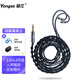 揚(yáng)仕（Yongse） 黑武士ie40pro se535 ie80s純銀4.4平衡mmcx耳機(jī)升級(jí)線 4股純銀-4.4平衡 MMCX系列-備注耳機(jī)型號(hào)