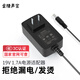 金陵聲寶 LG顯示器電源線(xiàn)19V1.2A液晶電腦充電器電源適配器19V1.3A 19V2.1A 19V1.7A 19V1.6A E1948SX臺式機
