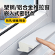 美納美推拉窗戶(hù)密封條窗戶(hù)漏風(fēng)防風(fēng)神器保暖防風(fēng)膜防水塑自粘鋼窗密封條 塑鋼窗新型推拉窗密封條組合 1套