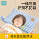 科迷熊兒童枕頭蕎麥護頸枕定型枕6-9歲小學生矯正防駝背專用脊椎整套枕 7-15歲 藍枕 全蕎麥殼填充【承托力好】