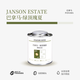 JAUNATIS「珍藏批次」巴拿馬進(jìn)口綠頂瑰夏BOP冠軍詹森莊園甄選精品咖啡豆 135g 淺中烘焙