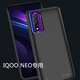 黑天虎適用vivo背夾電池neo7se手機殼一體式移動(dòng)電源iqoo7/neo5無(wú)線(xiàn)充電寶9超薄便攜大容量 iqoo neo/neo855版 黑色 優(yōu)質(zhì)電芯