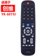 海富聯(lián) 適用于創(chuàng  )維電視遙控器YK-6019J YK-6019H 50G3 43M9 49M9 50M 電視遙控器