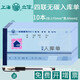 立信出入庫單四聯(lián)入庫單據(jù)憑證無碳復(fù)寫領(lǐng)料單手寫4聯(lián)收料單倉庫調(diào)撥收發(fā)出入庫單據(jù)本48k多欄式財務(wù)用品 48K四聯(lián)無碳入庫單（10本裝）